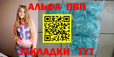 кокаин перу Кинель
