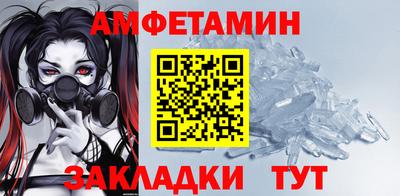мескалин Кингисепп