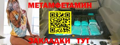 эйфоретик Кимры