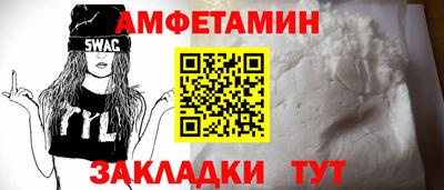 мескалин Кингисепп