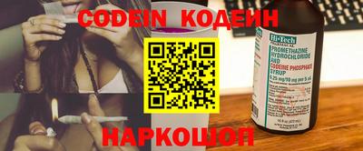 эйфоретик Кимры
