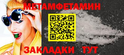 мескалин Кингисепп