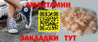 мескалин Кингисепп