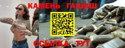 мескалин Кингисепп
