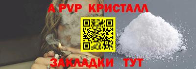 прущие крисы Краснодар