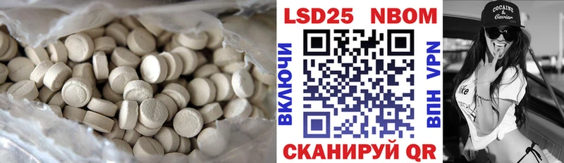 LSD-25 экстази ecstasy  где продают   Юрга 