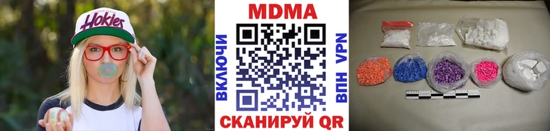 MDMA Molly  Юрга 