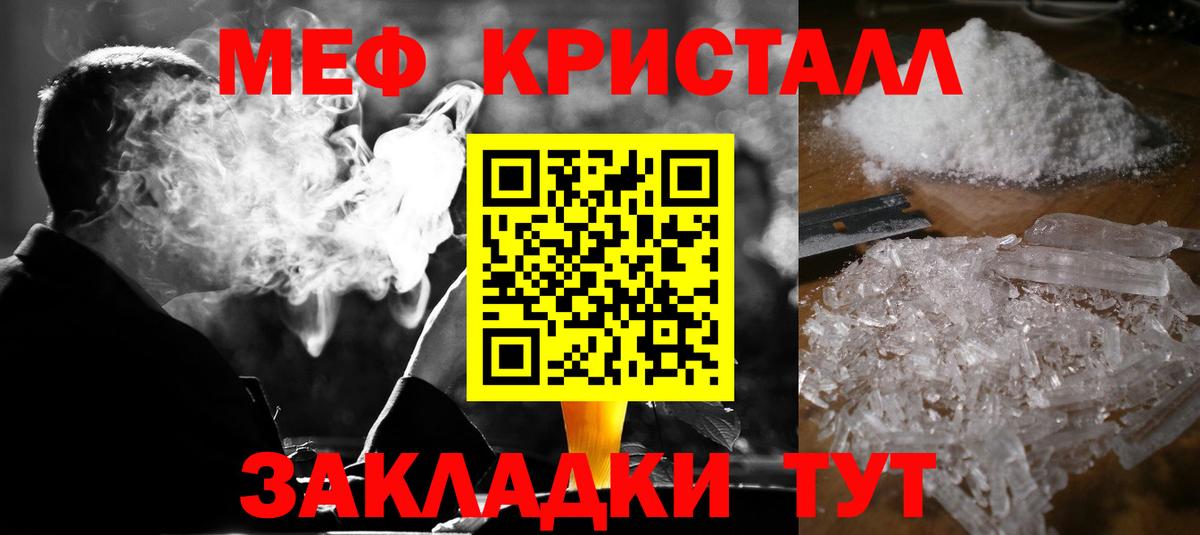 Юрга  Гашиш  МЕТАМФЕТАМИН  НБОМе  КОКАИН  Меф   Вход с VPN  Каннабис  ГАШ 