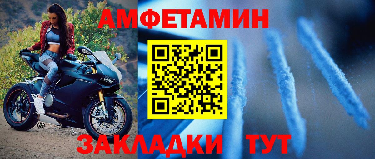 Первитин винт  Вход с VPN  Юрга  Первитин винт 
