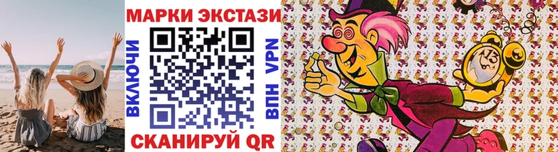 наркота  Юрга  Марки N-bome 1,5мг 