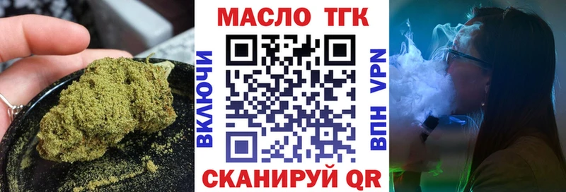 ТГК концентрат  Юрга 