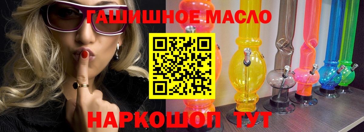 ТГК жижа Юрга