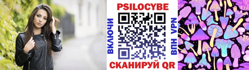 Галлюциногенные грибы GOLDEN TEACHER  где можно купить   Юрга 
