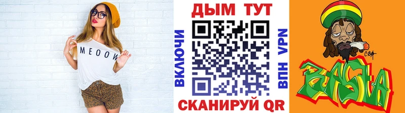 ссылка на мегу зеркало  Юрга  Каннабис White Widow 